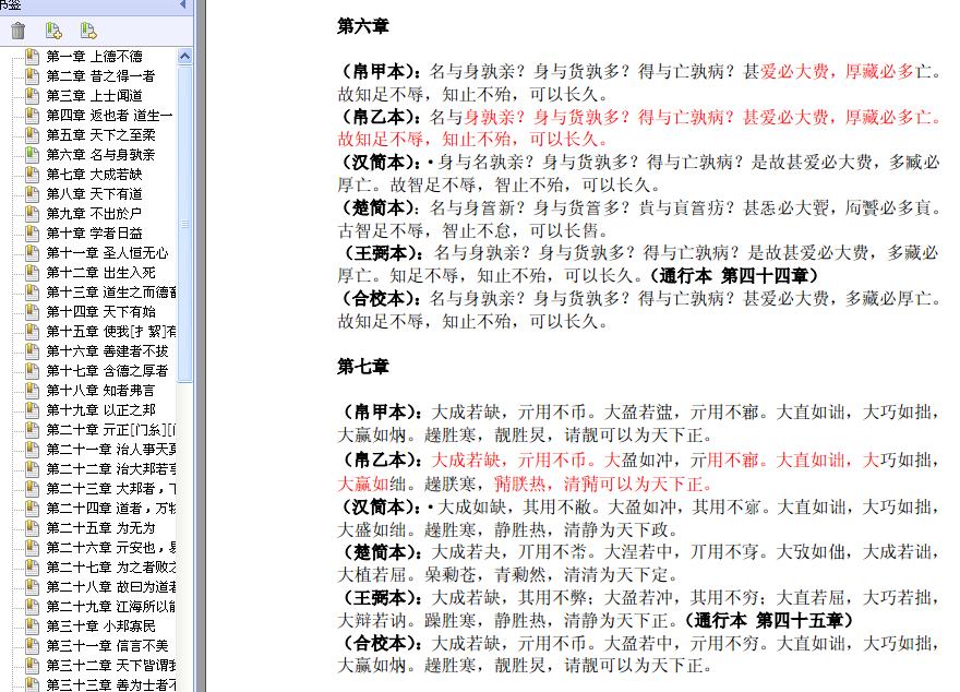 TT截图未命名.jpg