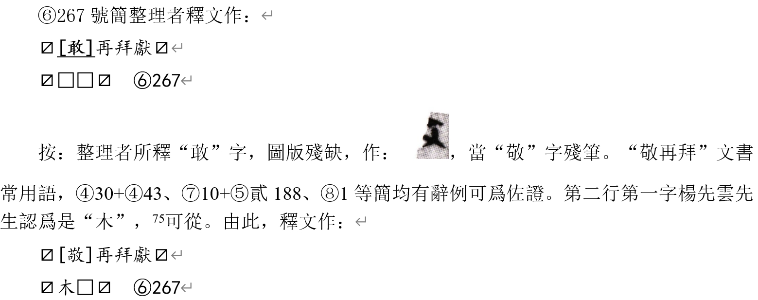 96微信截图_20240225232852.jpg