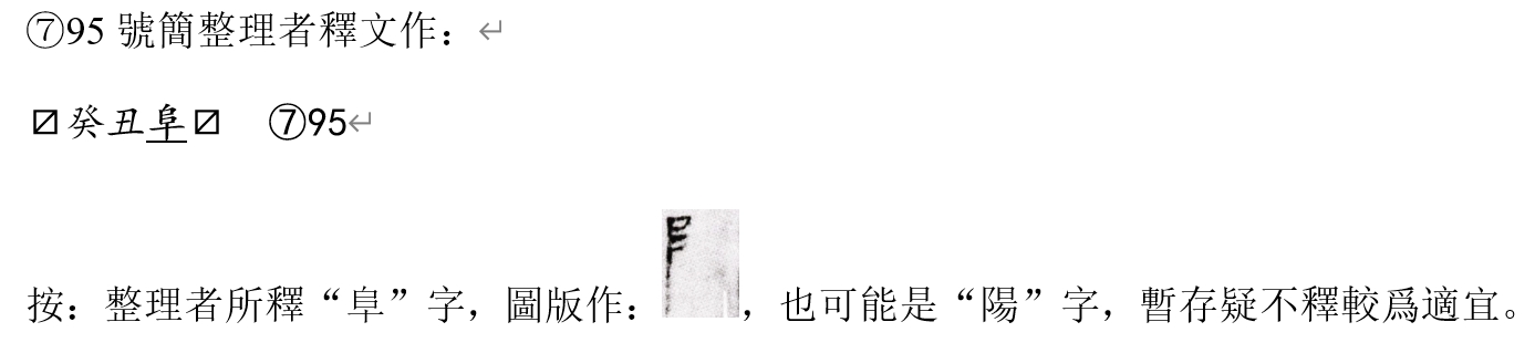 95.jpg
