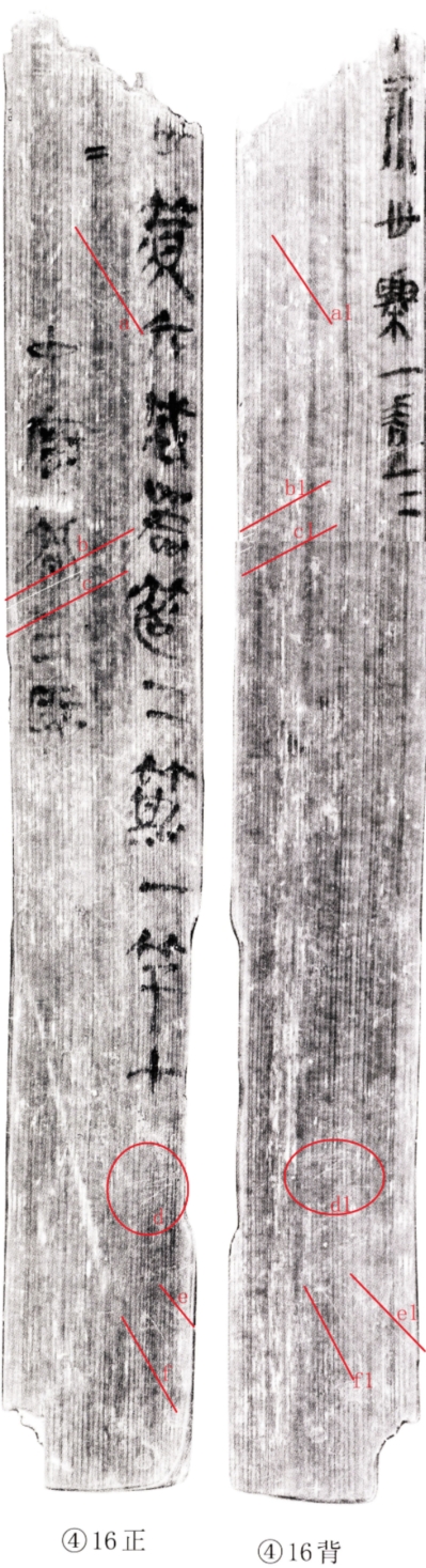 416微信截图_20240304110137.jpg