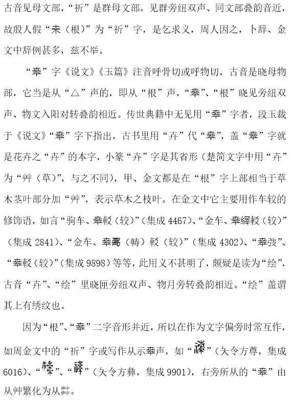 根3.png