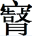 231103fkvp4a67wzjphfjp.png