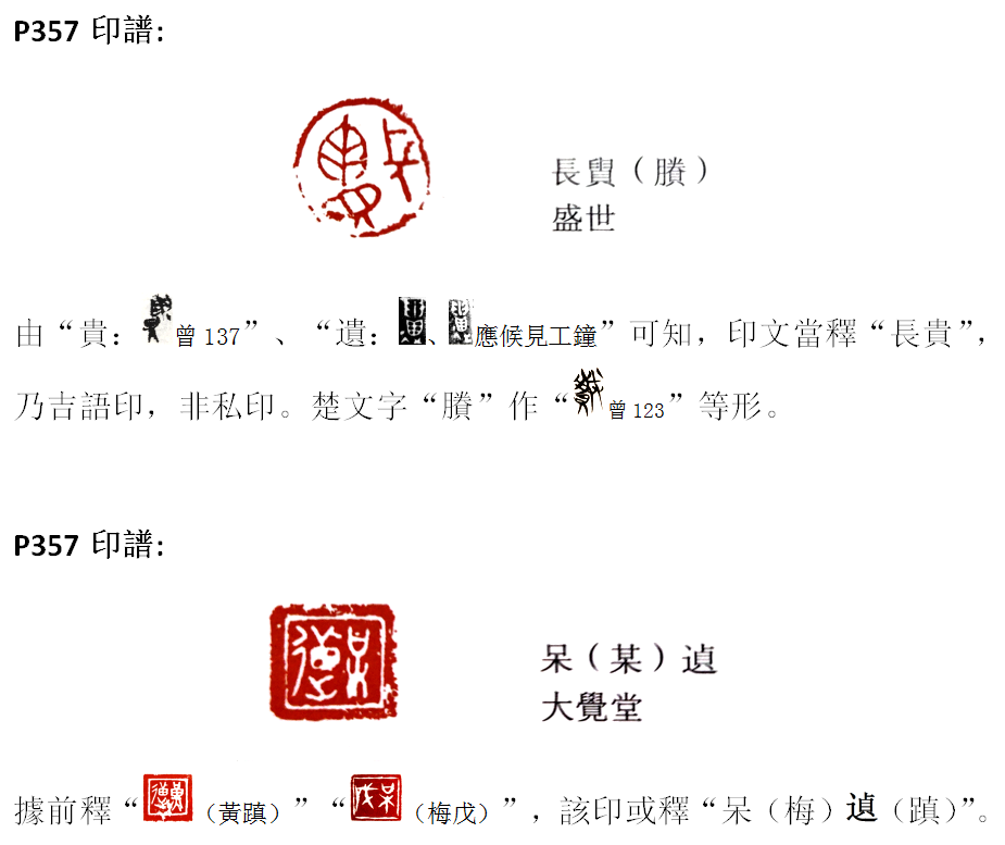 長貴.png