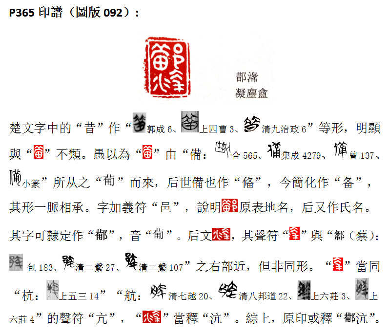 沆.png