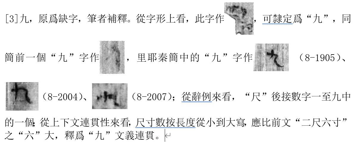 10-227九.png