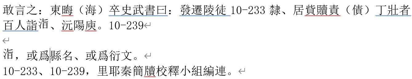 10-233、10-239.png