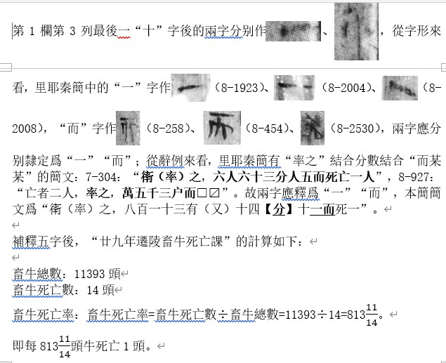 畜牛死亡课.png