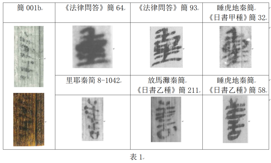 微信图片_20251219100154_411_2.png