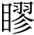 微信图片_20260131150248_760_83.png