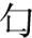 微信图片_20260203143832_831_83.png