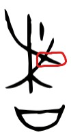 屏幕截图_17-2-2026_17271_www.zdic.net.jpeg