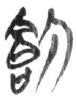 1.png