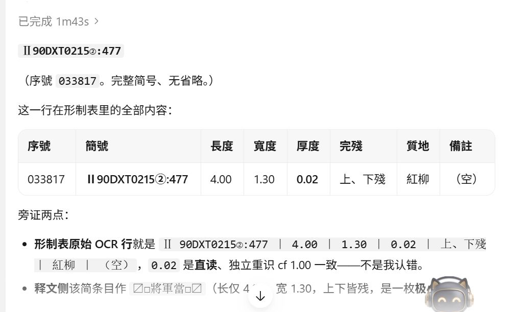 微信图片_20260924211543_611_92.png