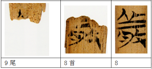 敬.png